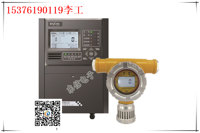 紅外式六氟化硫報(bào)警器