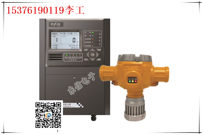 紅外式六氟化硫泄露報(bào)警器